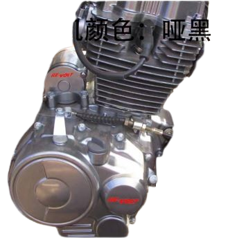 Motor 125cc